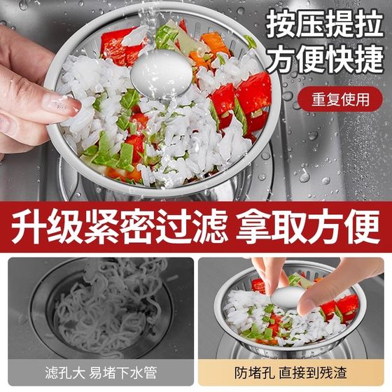 주방 구식 얕은 싱크 싱크 필터 필터 세척 유역 씰 커버 야채 싱크 물 누설 플러그 보편적 인 물 차단 커버 방지 주방 구식 얕은 싱크 싱크 필터 필터 세척 유역 씰 커버 야채 싱크 물 누설 플러그 보편적 인 물 차단 커버 방지