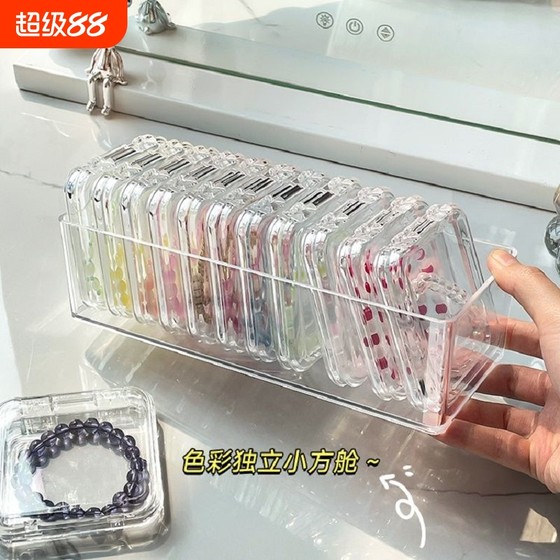 Bracelet storage box anti-oxidation jewelry box portable transparent acrylic necklace bracelet dustproof desktop finishing box
Bracelet storage box anti-oxidation jewelry box portable transparent acrylic necklace bracelet dustproof desktop finishing box