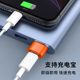 Typec ~ USB Apple 13 휴대 전화 충전 케이블 변환 헤드 iPhone 12 Power Bank 14PD 빠른 충전 데이터 케이블 11Pro 변환기 OTG 어댑터 PROMAX 인터페이스 자동차 인 차량 Typec ~ USB Apple 13 휴대 전화 충전 케이블 변환 헤드 iPhone 12 Power Bank 14PD 빠른 충전 데이터 케이블 11Pro 변환기 OTG 어댑터 PROMAX 인터페이스 자동차 인 차량
