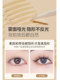 레이스 보이지 않는 이중 눈꺼풀 패치, 자연스럽고, 표시되지 않은, 부은 및 눈 안에는 이중 특정 눈 패치, 비 반사 올리브 모양을위한 인공물 레이스 보이지 않는 이중 눈꺼풀 패치, 자연스럽고, 표시되지 않은, 부은 및 눈 안에는 이중 특정 눈 패치, 비 반사 올리브 모양을위한 인공물