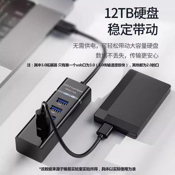 USB3.0 Extender 스플리터 멀티 포트 수직 유형 C 인터페이스 카 충전 노트북 컴퓨터 컴퓨터 적응 변환 1 견인 4 도킹 스테이션 허브 허브 USP 길이 전원 공급 장치 확장기 USB3.0 Extender 스플리터 멀티 포트 수직 유형 C 인터페이스 카 충전 노트북 컴퓨터 컴퓨터 적응 변환 1 견인 4 도킹 스테이션 허브 허브 USP 길이 전원 공급 장치 확장기