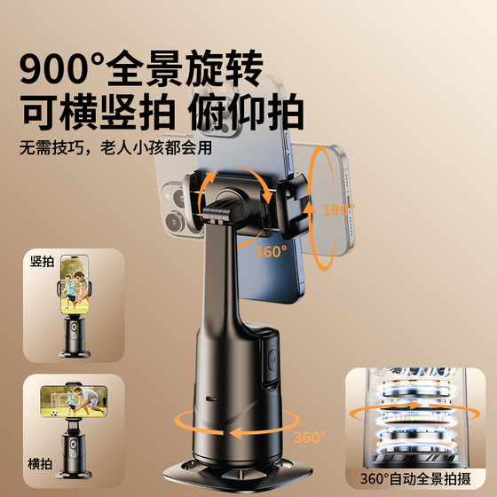 2025 새로운 AI 지능형 후속 짐바 페이스 추적 휴대 전화 스태빌라이저 안티 셰이크 셀카 스틱 삼각대 스탠드 보편적 사진 블로그 라이브 비디오 촬영 아티팩트 360- 완전 자동 회전 2025 새로운 AI 지능형 후속 짐바 페이스 추적 휴대 전화 스태빌라이저 안티 셰이크 셀카 스틱 삼각대 스탠드 보편적 사진 블로그 라이브 비디오 촬영 아티팩트 360- 완전 자동 회전