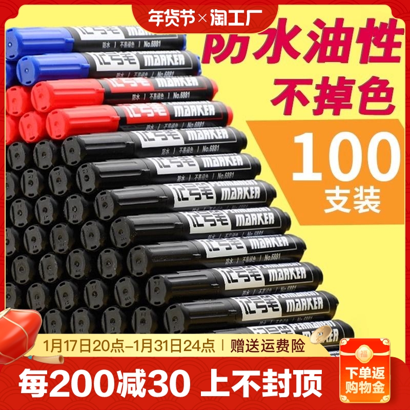 Big number note pen black large head pen waterproof and oil proof not to drop color oily pen woodworking industrial site tile scribe label pen erasable pen speed dry express can be added with ink coarse pen-Taobao