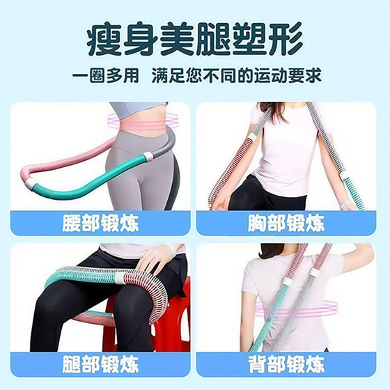 훌라 후프 복부가 조여지고 체중 감량은 허리에 해를 끼치 지 않습니다. 여성의 배는 얇습니다. 복부 소프트 스프링 훌라 후프 피트니스 및 체중 감소 감소 훌라 후프 복부가 조여지고 체중 감량은 허리에 해를 끼치 지 않습니다. 여성의 배는 얇습니다. 복부 소프트 스프링 훌라 후프 피트니스 및 체중 감소 감소