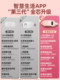따뜻한 자궁 벨트, 복통, 이모의 마법 무기, 성 혼성, 월경 기간, 자궁 감기 및 열 압축을 완화하는 보물을 제어하는 앱 따뜻한 자궁 벨트, 복통, 이모의 마법 무기, 성 혼성, 월경 기간, 자궁 감기 및 열 압축을 완화하는 보물을 제어하는 앱