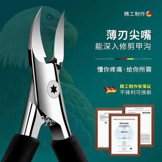 새로운 특별한 네일 가위 원래 비스듬한 네일 클리퍼 단일 독수리-코 페디큐어 유물 염증 가위가 가위가 뾰족한 구강 매니큐어 새로운 특별한 네일 가위 원래 비스듬한 네일 클리퍼 단일 독수리-코 페디큐어 유물 염증 가위가 가위가 뾰족한 구강 매니큐어