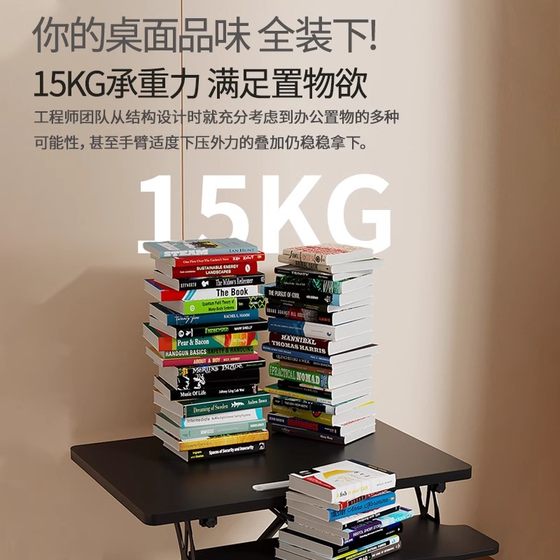스탠딩 리프팅 데스크 노트북 데스크톱 모니터 모니터 워크 벤치 서있는 사무실 학습 데스크탑 이동 가능 브래킷 접이식 간단한 사무실 컴퓨터 책상 다기능 스탠딩 리프팅 데스크 노트북 데스크톱 모니터 모니터 워크 벤치 서있는 사무실 학습 데스크탑 이동 가능 브래킷 접이식 간단한 사무실 컴퓨터 책상 다기능
