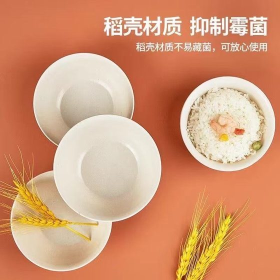 쌀 껍질 일회용 쌀 그릇 음식 등급 가정 그릇 및 젓가락 고온 저항 상업용 호텔 바베큐 야외 피크닉 식탁 보울 쌀 껍질 일회용 쌀 그릇 음식 등급 가정 그릇 및 젓가락 고온 저항 상업용 호텔 바베큐 야외 피크닉 식탁 보울