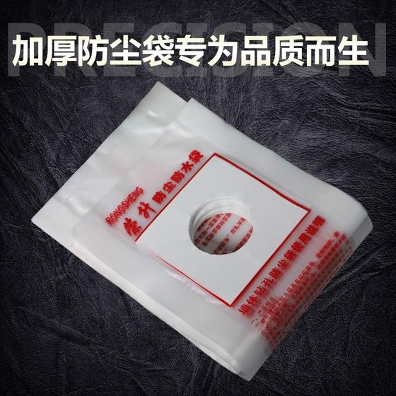 펀치 먼지 가방 범위 후드 에어컨 에어컨 펀치 벽 구멍 드릴 방지 방지 가방 방수 백 빈 구멍 먼지 가방 펀치 먼지 가방 범위 후드 에어컨 에어컨 펀치 벽 구멍 드릴 방지 방지 가방 방수 백 빈 구멍 먼지 가방
