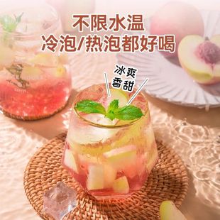 【官补1.6】正宗蜜桃乌龙茶10包