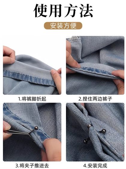 바지 허리 침수 인공 유물 보이지 않는 핀 조임 고정 클립 팬츠 롱 쇼트 허리가 늘어나는 대형 스냅 스퀘어 버클이 바지 허리 침수 인공 유물 보이지 않는 핀 조임 고정 클립 팬츠 롱 쇼트 허리가 늘어나는 대형 스냅 스퀘어 버클이