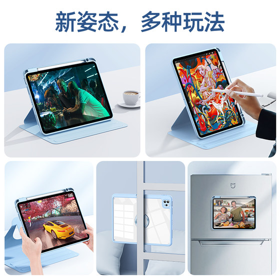 자기 탈착식 및 캐주얼 흡착 휴대용 iPad Lightweight, 안티 슬립 풀 포괄적 인 회전식 보호 케이스 Matepad 탈착식 보호 커버 자기 탈착식 및 캐주얼 흡착 휴대용 iPad Lightweight, 안티 슬립 풀 포괄적 인 회전식 보호 케이스 Matepad 탈착식 보호 커버