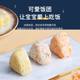 사랑 라이스 볼 스시 곰팡이 세트 도구 벤토 해초 삼각형 모양 포장 Zongzi 하트 모양의 베이비 아티팩트 사랑 라이스 볼 스시 곰팡이 세트 도구 벤토 해초 삼각형 모양 포장 Zongzi 하트 모양의 베이비 아티팩트