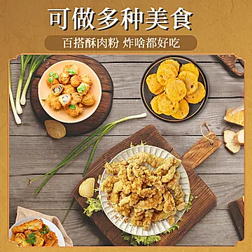 【可签到】炸小酥肉专用粉500g[4元优惠券]-寻折猪