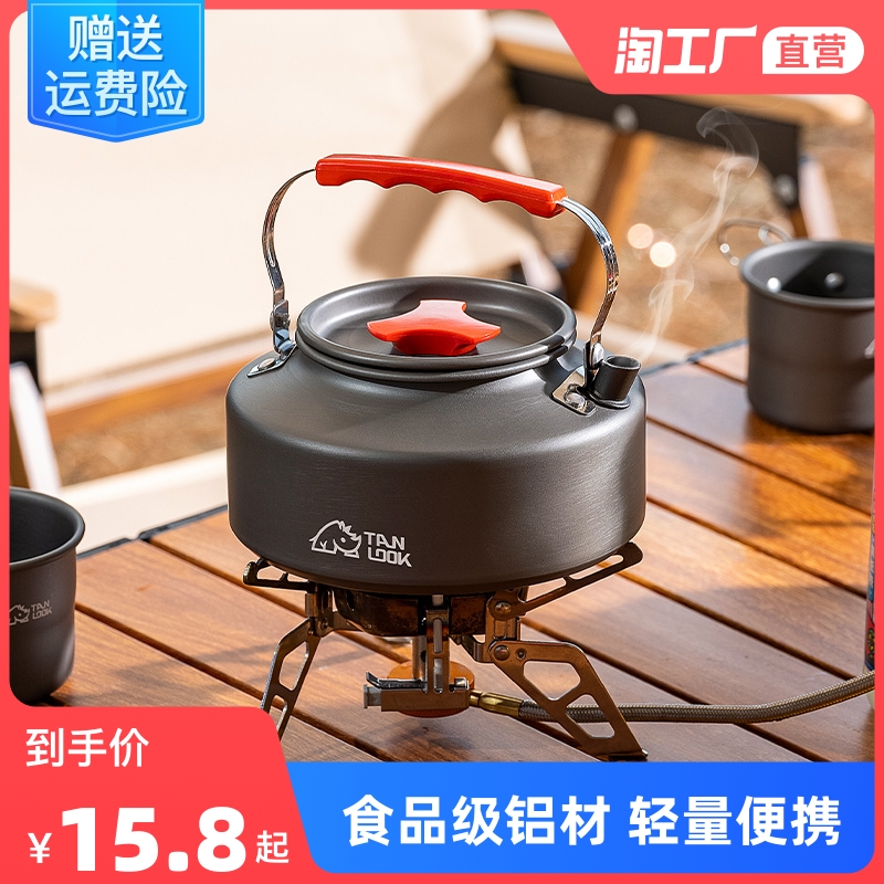 Outdoor kettle wild pot stove camping picnic tea toiletries equipped with cookware portable drinking tea camping