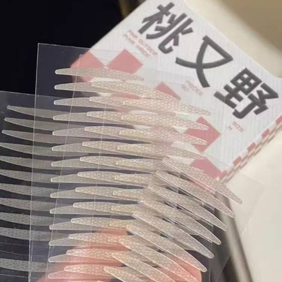 여성을위한 이중 눈꺼풀 패치 보이지 않는 자연 마크리스 레이스 올리브 모양의 피부 톤 이중 부은 눈꺼풀을 넓은 유형 여성을위한 이중 눈꺼풀 패치 보이지 않는 자연 마크리스 레이스 올리브 모양의 피부 톤 이중 부은 눈꺼풀을 넓은 유형