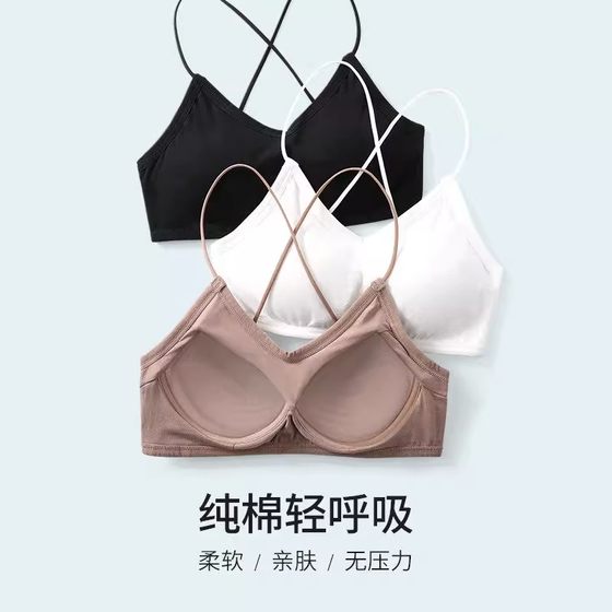 뷰티 백 순수한 면화 크로스 링거 통합 스포츠 가슴 감싸는 작은 가슴을 모으고 끈이없는 여름 방지 및 처짐 요가를 모으는 뷰티 백 순수한 면화 크로스 링거 통합 스포츠 가슴 감싸는 작은 가슴을 모으고 끈이없는 여름 방지 및 처짐 요가를 모으는