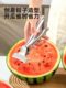 수박 유물 스테인리스 스틸 수박 오프닝 및 클립 과일 상점 절단 조각과 멜론을 깨고 특수 멜론 도구를 나누는 것 수박 유물 스테인리스 스틸 수박 오프닝 및 클립 과일 상점 절단 조각과 멜론을 깨고 특수 멜론 도구를 나누는 것
