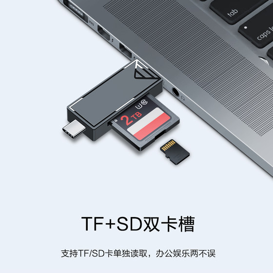 USB3.0 고속 카드 리더 스토리지 카드 SD 카드 OTG 다기능 TF 카드 메모리 카드 Typec Computer USB 디스크에 적합한 Apple 16 iPhone15 범용 카메라 모바일 CCD 인터페이스 USB3.0 고속 카드 리더 스토리지 카드 SD 카드 OTG 다기능 TF 카드 메모리 카드 Typec Computer USB 디스크에 적합한 Apple 16 iPhone15 범용 카메라 모바일 CCD 인터페이스
