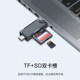USB3.0 고속 카드 리더 스토리지 카드 SD 카드 OTG 다기능 TF 카드 메모리 카드 Typec Computer USB 디스크에 적합한 Apple 16 iPhone15 범용 카메라 모바일 CCD 인터페이스 USB3.0 고속 카드 리더 스토리지 카드 SD 카드 OTG 다기능 TF 카드 메모리 카드 Typec Computer USB 디스크에 적합한 Apple 16 iPhone15 범용 카메라 모바일 CCD 인터페이스