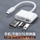 Huawei 휴대 전화 카드 리더 올인원 범용 메모리 카드 카메라 SD 카드 TF 메모리 카드 U 디스크 컨버터 다중 기능 3-in-1-One Typec 고속 OTG 어댑터 헤드 연결 인터페이스에 적용 할 수 있습니다. Huawei 휴대 전화 카드 리더 올인원 범용 메모리 카드 카메라 SD 카드 TF 메모리 카드 U 디스크 컨버터 다중 기능 3-in-1-One Typec 고속 OTG 어댑터 헤드 연결 인터페이스에 적용 할 수 있습니다.