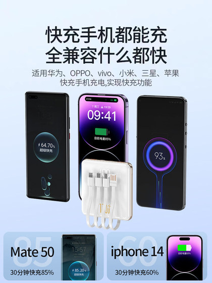 자체 제작 된 슈퍼 빠른 충전 파워 뱅크 20000 MAH 대용량 초대형 소형 휴대용 미니 모바일 전원 공급 장치 Huawei, Xiaomi, Apple Mobile Phone Special 자체 제작 된 슈퍼 빠른 충전 파워 뱅크 20000 MAH 대용량 초대형 소형 휴대용 미니 모바일 전원 공급 장치 Huawei, Xiaomi, Apple Mobile Phone Special