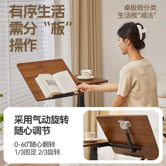 침대 옆 테이블 리프트 리프트 가능 모바일 접이식 컴퓨터 책상 홈 거실 작은 리프팅 테이블 소파 작은 책상 사무실 책상 직사각형 워크 벤치 침실 침대 옆 연구 테이블 어린이 작문 테이블 침대 옆 테이블 리프트 리프트 가능 모바일 접이식 컴퓨터 책상 홈 거실 작은 리프팅 테이블 소파 작은 책상 사무실 책상 직사각형 워크 벤치 침실 침대 옆 연구 테이블 어린이 작문 테이블