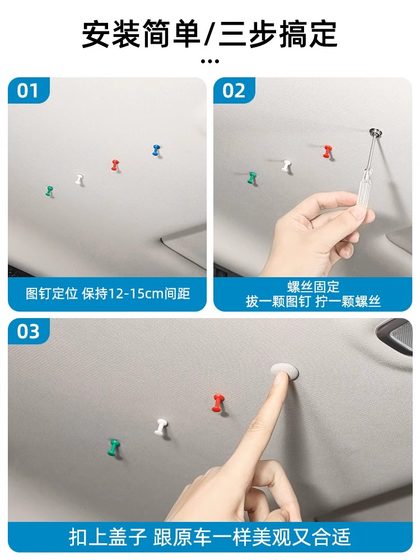 자동차 천장 천을 흘리기 수리 수리 수정 스냅 버클 자동차 인테리어 수정 및 분해없이 특수 접착제 압정 자동차 천장 천을 흘리기 수리 수리 수정 스냅 버클 자동차 인테리어 수정 및 분해없이 특수 접착제 압정