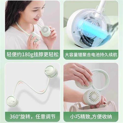2025 New Halter Neck Small Fan Cooling 휴대용 소형 USB 전자 팬 슈퍼 긴 배터리 수명 잎이 풍부한 접이식 실외 냉각 아티팩트 고삐 목 팬 2025 New Halter Neck Small Fan Cooling 휴대용 소형 USB 전자 팬 슈퍼 긴 배터리 수명 잎이 풍부한 접이식 실외 냉각 아티팩트 고삐 목 팬