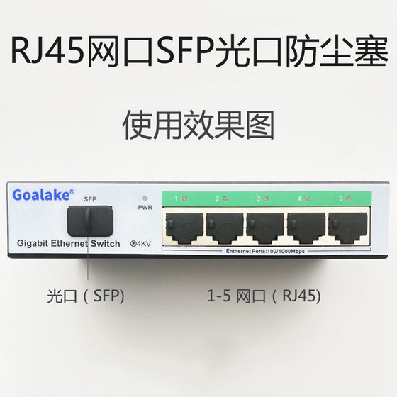 RJ45 네트워크 포트 먼지 플러그 SFP 광학 포트 먼지 플러그 광학 모듈 플러그 컴퓨터 네트워크 케이블 인터페이스 라우터 스위치 네트워크 카드 서버 접착제 플러그 실리콘 재료 RJ45 네트워크 포트 먼지 플러그 SFP 광학 포트 먼지 플러그 광학 모듈 플러그 컴퓨터 네트워크 케이블 인터페이스 라우터 스위치 네트워크 카드 서버 접착제 플러그 실리콘 재료