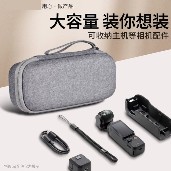DJI, DJI, 보관 가방, 링 머, Osmo Pocket3 Pocket3 포켓 카메라 액세서리 보관 가방, 안전한 휴대용 여행 독립형 가방 보호 케이스 액세서리 백에 적합합니다. DJI, DJI, 보관 가방, 링 머, Osmo Pocket3 Pocket3 포켓 카메라 액세서리 보관 가방, 안전한 휴대용 여행 독립형 가방 보호 케이스 액세서리 백에 적합합니다.