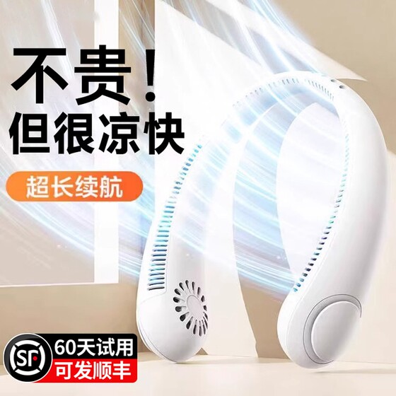 교수형 목 팬 편리한 휴대용 소형 팬 미니 소형 USB 충전 어린이 큰 바람 에어컨 팬 홀터 목 야외 학생 사무실 냉각 아티팩트 2025 새로운 모델 교수형 목 팬 편리한 휴대용 소형 팬 미니 소형 USB 충전 어린이 큰 바람 에어컨 팬 홀터 목 야외 학생 사무실 냉각 아티팩트 2025 새로운 모델