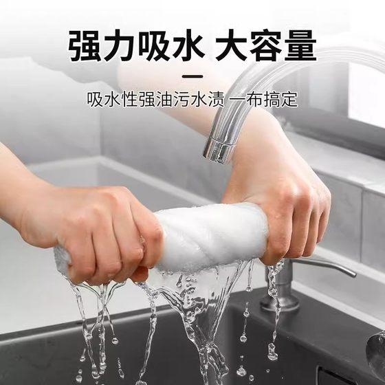 붙지 않는 기름 두드리는 대나무 섬유 식기 세척 천 식기 세척 식기 세척 타월 청소 용품 청소 천을 흡수하고 오일을 제거합니다. 붙지 않는 기름 두드리는 대나무 섬유 식기 세척 천 식기 세척 식기 세척 타월 청소 용품 청소 천을 흡수하고 오일을 제거합니다.