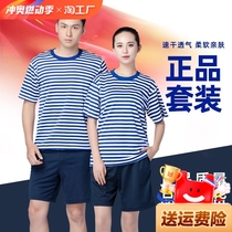 Sea soul shirt physical training suit summer training suit quick-drying striped marine tactical t-shirt for men