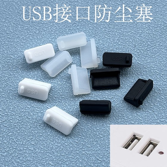 USB Dust Plug Universal 2.0/3.0 Mother Seat 인터페이스 모바일 파워 뱅크 자동차 USB 인터페이스 실리콘 플러그 커버 데스크탑 노트북 보호 플러그 방수 자동차 USB Dust Plug Universal 2.0/3.0 Mother Seat 인터페이스 모바일 파워 뱅크 자동차 USB 인터페이스 실리콘 플러그 커버 데스크탑 노트북 보호 플러그 방수 자동차