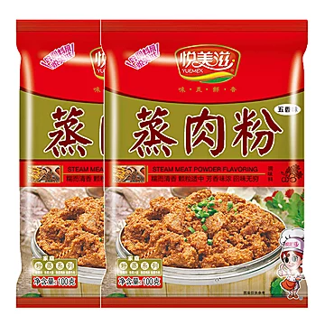 【可签到】淘工厂蒸肉调料100g*2包[1元优惠券]-寻折猪