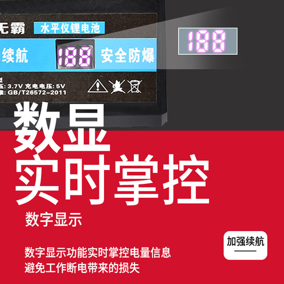 레이저 적외선 수준 충전기 라운드 헤드 유니버탈 그린 레벨 기기 리튬 배터리 전원 전원 전원 배선 액세서리 레이저 적외선 수준 충전기 라운드 헤드 유니버탈 그린 레벨 기기 리튬 배터리 전원 전원 전원 배선 액세서리