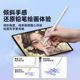 태블릿 휴대 전화 유니버스 터치 스크린 펜 애플 iPad Huawei Xiaomi 페인팅 스타일러스 터치 스크린 커패시터 펜에 적합합니다. 태블릿 휴대 전화 유니버스 터치 스크린 펜 애플 iPad Huawei Xiaomi 페인팅 스타일러스 터치 스크린 커패시터 펜에 적합합니다.