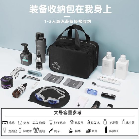 수영 가방 남성용 젖은 건식 피트니스 가방 대용량 세기량 가방 핸드 샤워 가방 수영복 보관 가방 여행 수영 가방 남성용 젖은 건식 피트니스 가방 대용량 세기량 가방 핸드 샤워 가방 수영복 보관 가방 여행