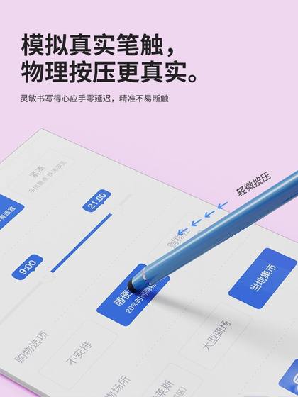 커패시터 펜 아이 패드 스타일러스 휴대 전화 정제 스타일러스 펜 스타일러스 실리콘 헤드 애플 화웨이 Xiaomi 태블릿 애플 범용 안드로이드 스타일러스 터치 스크린 펜 클립 커패시터 펜 아이 패드 스타일러스 휴대 전화 정제 스타일러스 펜 스타일러스 실리콘 헤드 애플 화웨이 Xiaomi 태블릿 애플 범용 안드로이드 스타일러스 터치 스크린 펜 클립