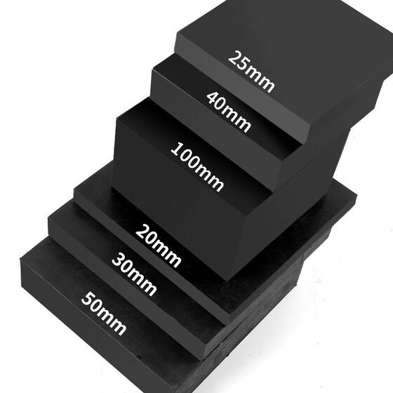 Industrial rubber pad shock absorbing pad shockproof pad high buffer thickening machine tool equipment wear-resistant air conditioning external machine glue block Industrial rubber pad shock absorbing pad shockproof pad high buffer thickening machine tool equipment wear-resistant air conditioning external machine glue block