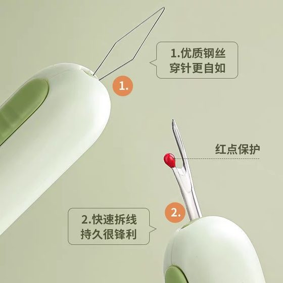 크림 2 인원 바늘 스레딩 리무버 새 가정용 다기능 스레드 피킹 장치 노인을위한 특수 핸드 재봉 도구 크림 2 인원 바늘 스레딩 리무버 새 가정용 다기능 스레드 피킹 장치 노인을위한 특수 핸드 재봉 도구