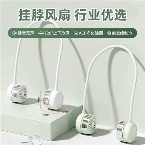 2025 New Halter Neck Small Fan Cooling 휴대용 소형 USB 전자 팬 슈퍼 긴 배터리 수명 잎이 풍부한 접이식 실외 냉각 아티팩트 고삐 목 팬 2025 New Halter Neck Small Fan Cooling 휴대용 소형 USB 전자 팬 슈퍼 긴 배터리 수명 잎이 풍부한 접이식 실외 냉각 아티팩트 고삐 목 팬