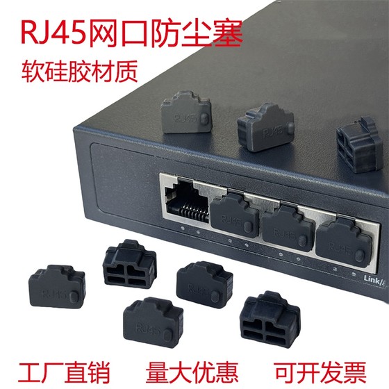 RJ45 네트워크 포트 먼지 플러그 SFP 광학 포트 먼지 플러그 광학 모듈 플러그 컴퓨터 네트워크 케이블 인터페이스 라우터 스위치 네트워크 카드 서버 접착제 플러그 실리콘 재료 RJ45 네트워크 포트 먼지 플러그 SFP 광학 포트 먼지 플러그 광학 모듈 플러그 컴퓨터 네트워크 케이블 인터페이스 라우터 스위치 네트워크 카드 서버 접착제 플러그 실리콘 재료