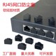 RJ45 네트워크 포트 먼지 플러그 SFP 광학 포트 먼지 플러그 광학 모듈 플러그 컴퓨터 네트워크 케이블 인터페이스 라우터 스위치 네트워크 카드 서버 접착제 플러그 실리콘 재료 RJ45 네트워크 포트 먼지 플러그 SFP 광학 포트 먼지 플러그 광학 모듈 플러그 컴퓨터 네트워크 케이블 인터페이스 라우터 스위치 네트워크 카드 서버 접착제 플러그 실리콘 재료