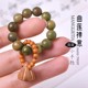 Zen Lotus Pod 천연 샌달 우드 핸드 트위스트 트위스트 10mm 비드 복숭아 나무 자주 Zen Lotus Pod 천연 샌달 우드 핸드 트위스트 트위스트 10mm 비드 복숭아 나무 자주