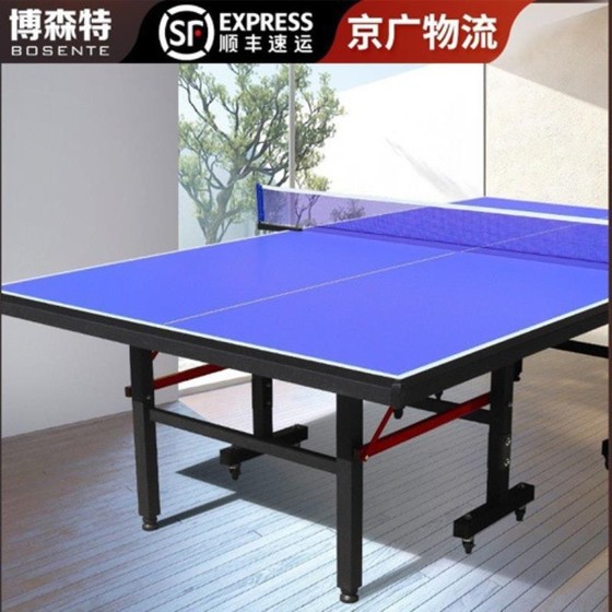 Bosente table tennis table foldable standard table movable table tennis table indoor home use
Bosente table tennis table foldable standard table movable table tennis table indoor home use