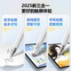 일반 커패시터 펜 아이 패드 스타일러스 태블릿 휴대 전화 스타일러스 펜 애플 Xiaomi Magnetic Stylus Xueersi Learning Machine 페인팅 편집 Huawei Universal 터치 스크린 연필 수리. 일반 커패시터 펜 아이 패드 스타일러스 태블릿 휴대 전화 스타일러스 펜 애플 Xiaomi Magnetic Stylus Xueersi Learning Machine 페인팅 편집 Huawei Universal 터치 스크린 연필 수리.