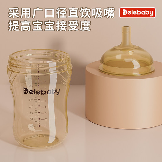 밀짚 컵 아기 음료에 적합한 shixi 스트레이트 짚 컵 아기 병 음료 버팔로 밀크 컵 12 세 이상 밀짚 컵 아기 음료에 적합한 shixi 스트레이트 짚 컵 아기 병 음료 버팔로 밀크 컵 12 세 이상