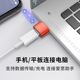 Typec ~ USB Apple 13 휴대 전화 충전 케이블 변환 헤드 iPhone 12 Power Bank 14PD 빠른 충전 데이터 케이블 11Pro 변환기 OTG 어댑터 PROMAX 인터페이스 자동차 인 차량 Typec ~ USB Apple 13 휴대 전화 충전 케이블 변환 헤드 iPhone 12 Power Bank 14PD 빠른 충전 데이터 케이블 11Pro 변환기 OTG 어댑터 PROMAX 인터페이스 자동차 인 차량